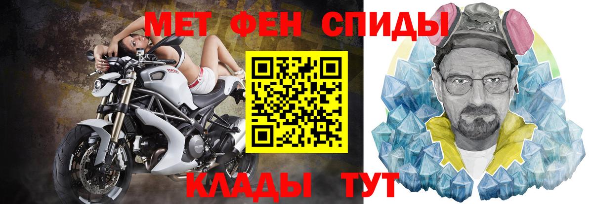 АМФЕТАМИН 97% Дмитров