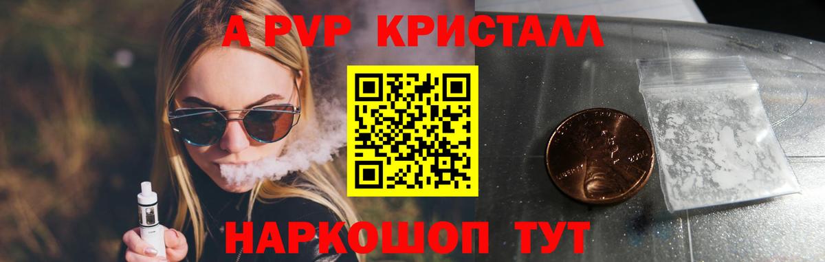 APVP мука Дмитров