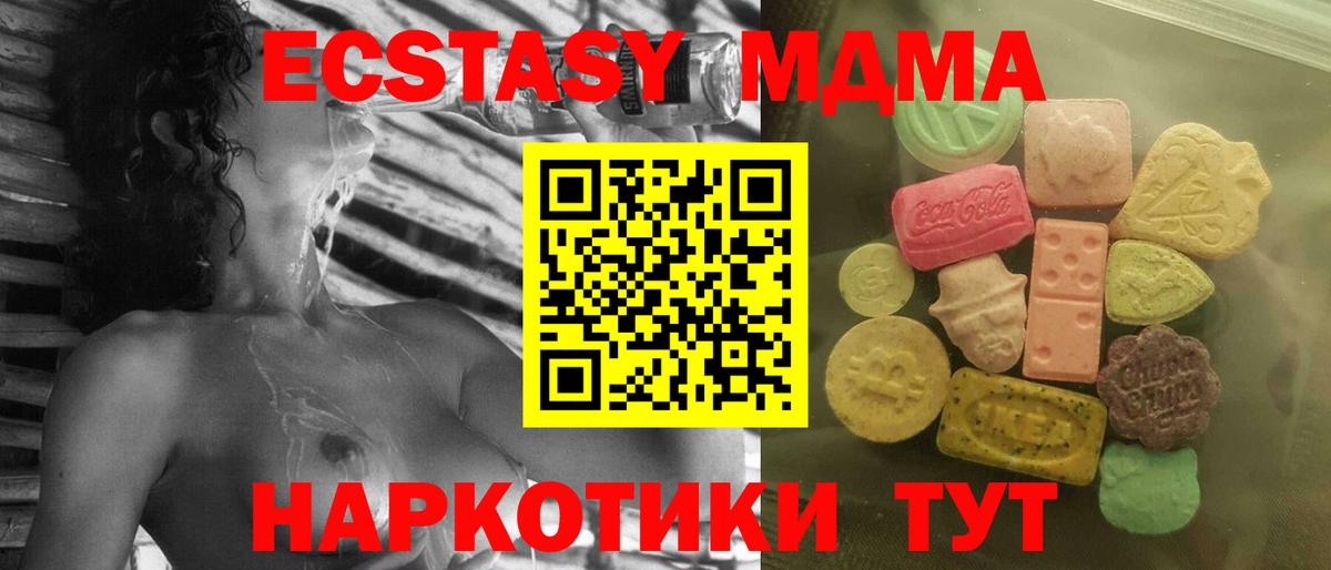 Экстази Дубай  Вход с VPN  Дмитров 