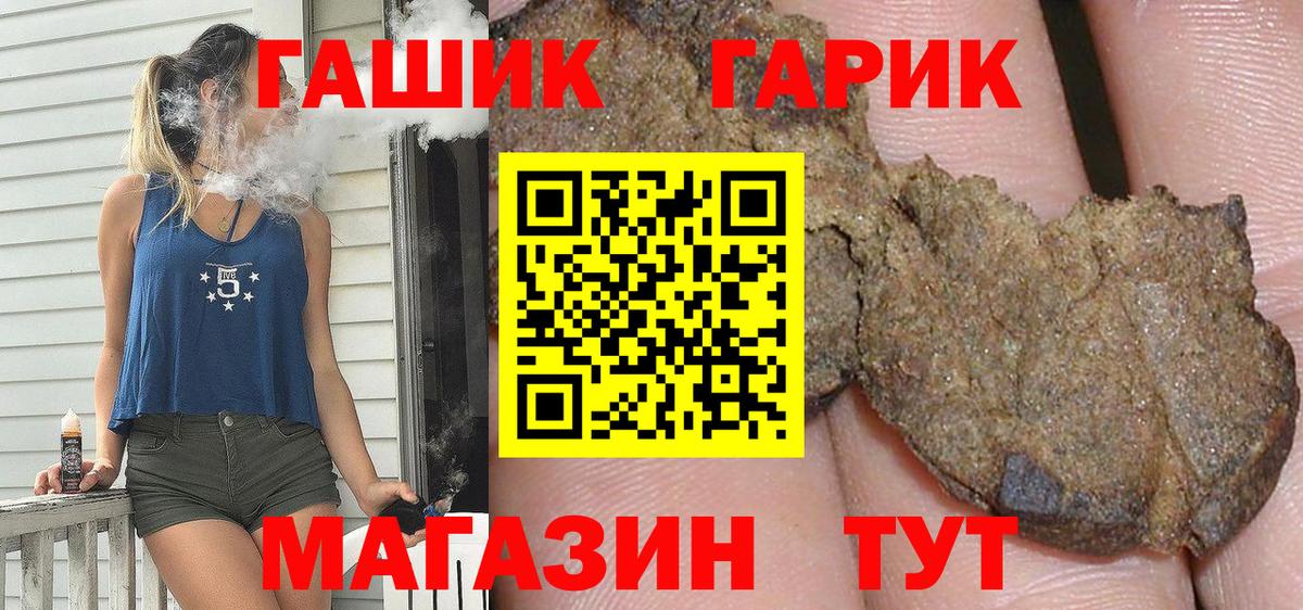 Гашиш AMNESIA HAZE  Вход с VPN  Дмитров 