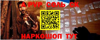 бутик Малгобек