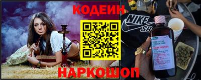 бутик Малгобек