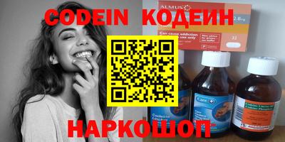 шишки Малоярославец