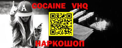 шишки Малоярославец