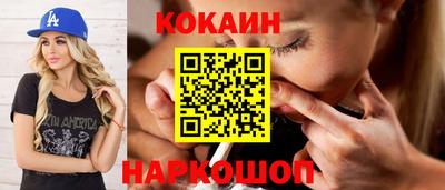 шишки Малоярославец