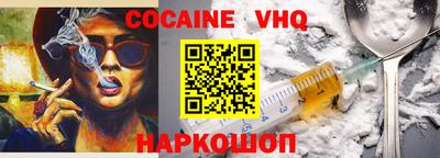 шишки Малоярославец