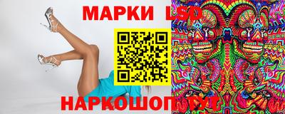 бутик Малгобек