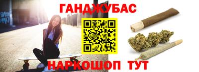 бутик Малгобек