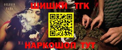 прущие грибы Мариинск