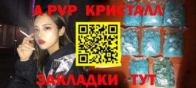 шишки Малоярославец