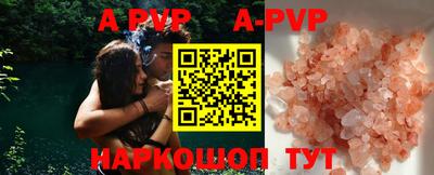 шишки Малоярославец