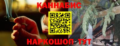 бутик Малгобек