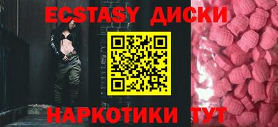 прущие грибы Мариинск