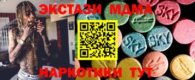 бутик Малгобек