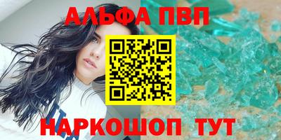 бутик Малгобек