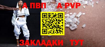 прущие грибы Мариинск