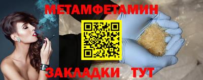 шишки Малоярославец
