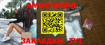 бутик Малгобек
