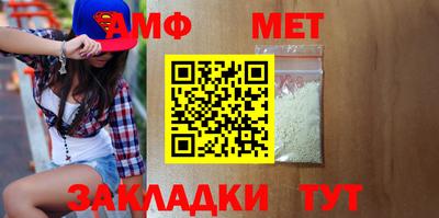 бутик Малгобек