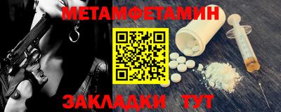 бутик Малгобек