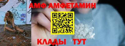 прущие грибы Мариинск