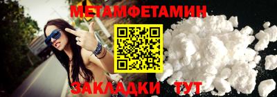 бутик Малгобек