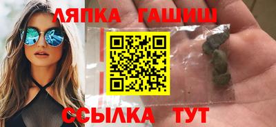 бутик Малгобек