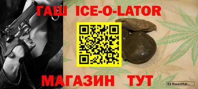 бутик Малгобек