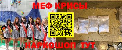 прущие грибы Мариинск