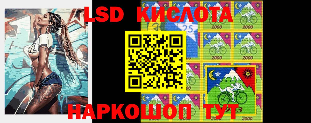 LSD-25 экстази кислота  LSD-25 экстази кислота  LSD-25 экстази  Дмитров  Вход с VPN 