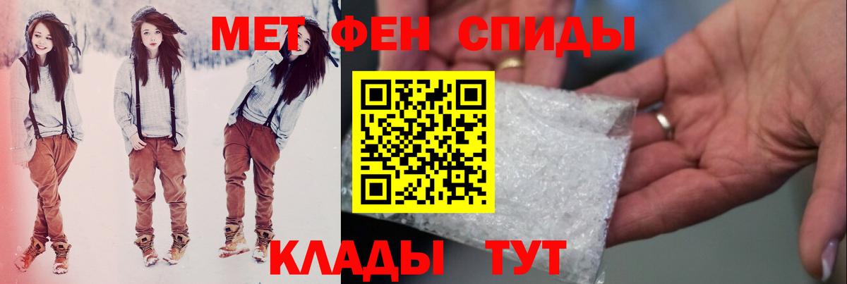 Метамфетамин Декстрометамфетамин 99.9%  Вход с VPN  Первитин  Метамфетамин Декстрометамфетамин 99.9%  Дмитров 