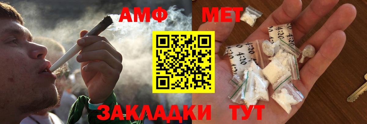 Первитин пудра Дмитров