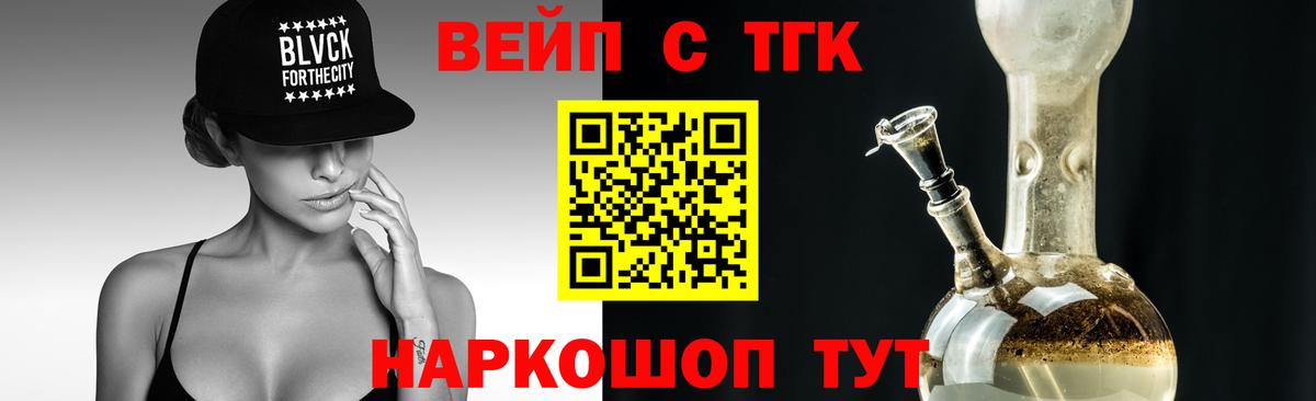 Дмитров  где продают наркотики  Вход с VPN  ТГК Wax 