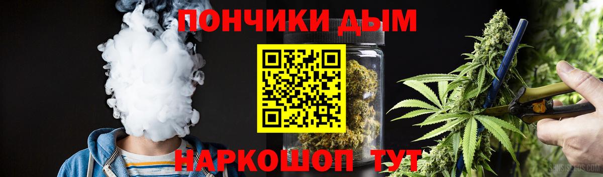 Дмитров  Шишки марихуана индика  Вход с VPN  Марихуана сатива  Конопля MAZAR 